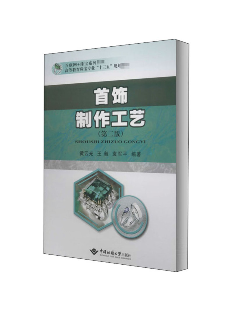 Buku-Teknik Pembuatan Perhiasa - Jewelry Making University ulasan dan harga